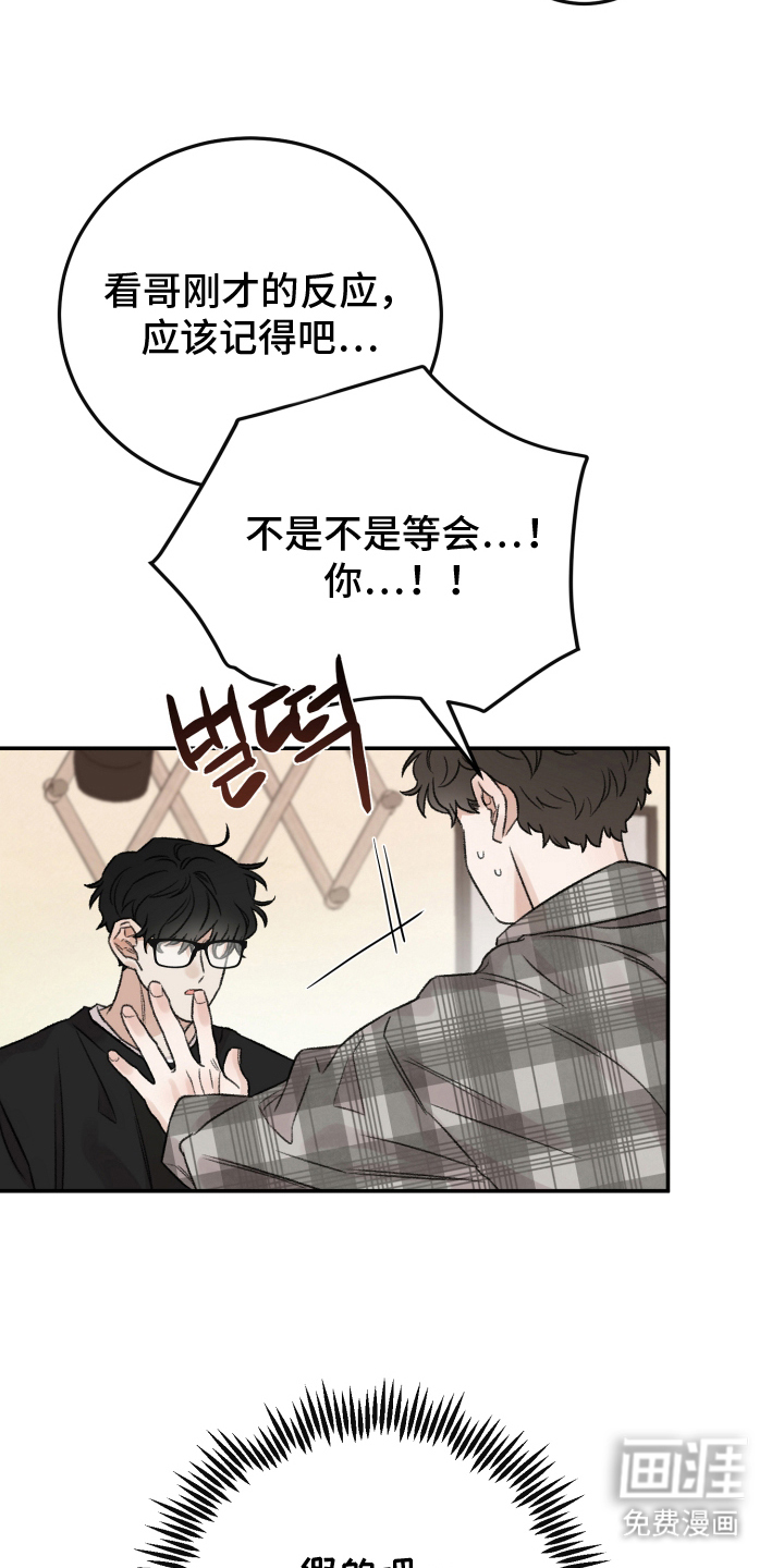 第4话8