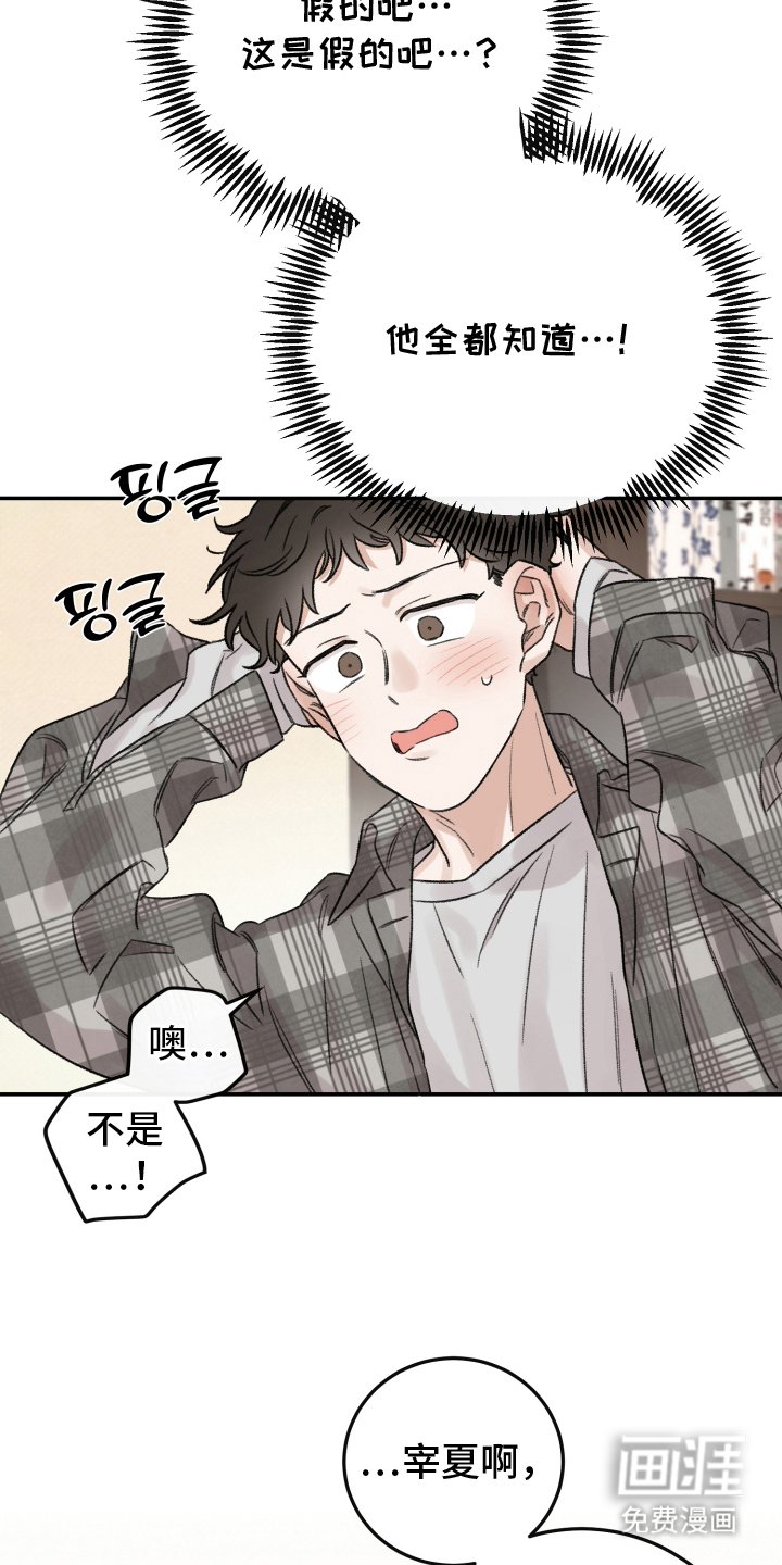 第4话9
