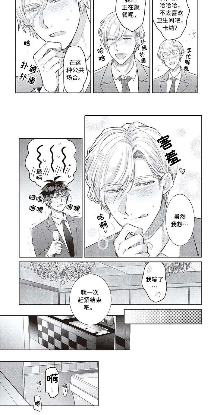 第16话6