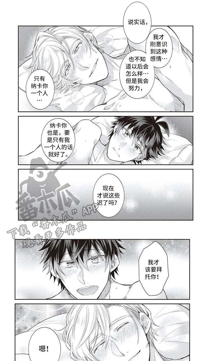 第15话5