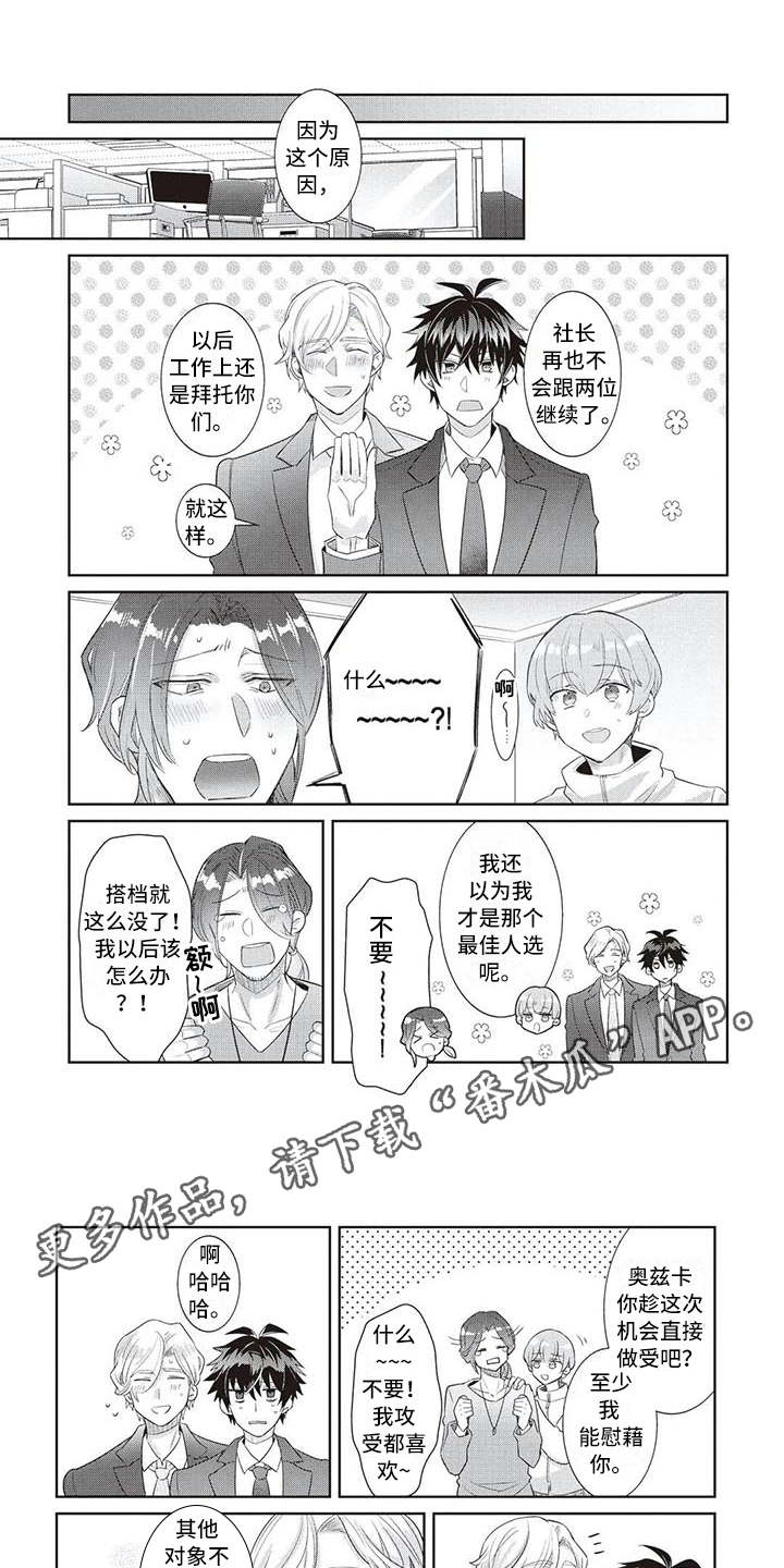 第15话7