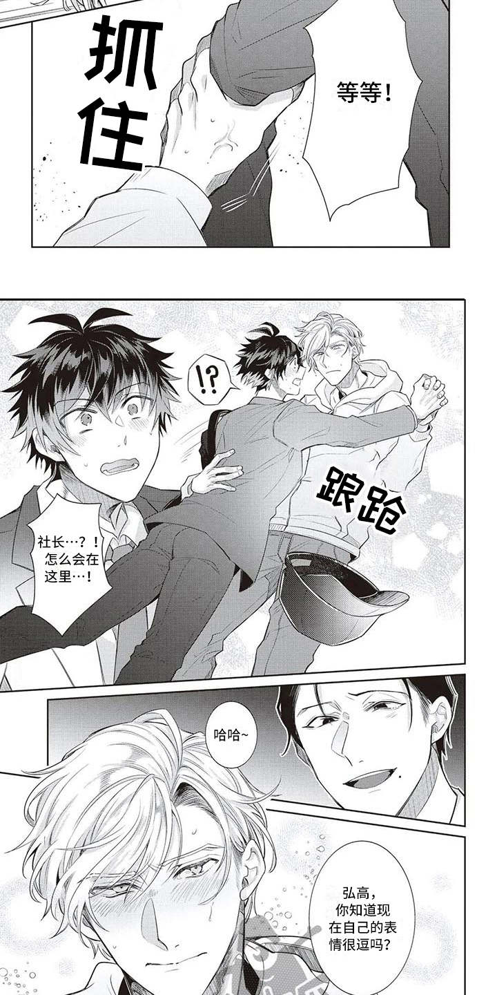 第14话6