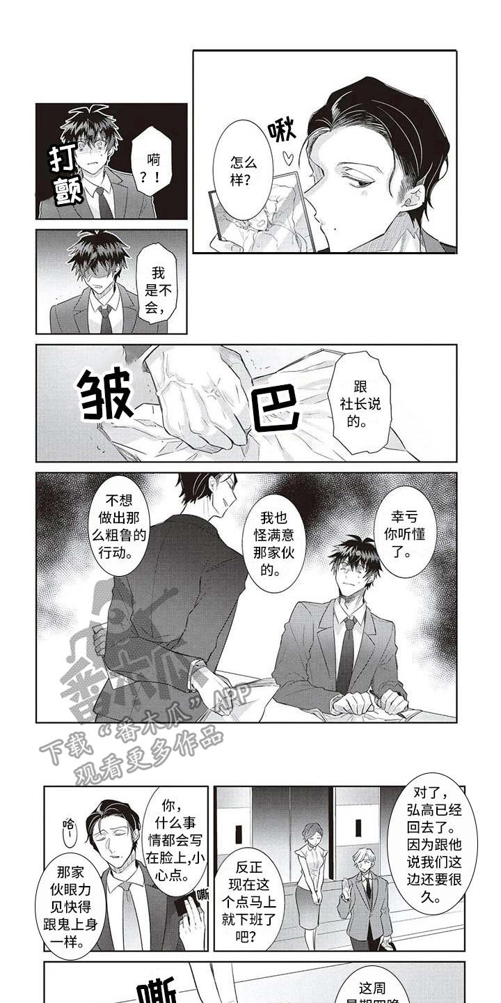 第13话0