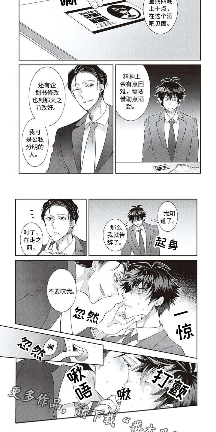 第13话1