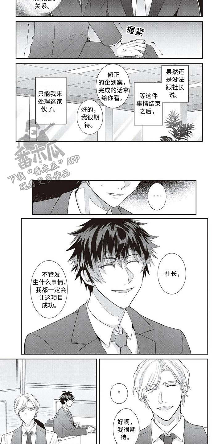 第13话6