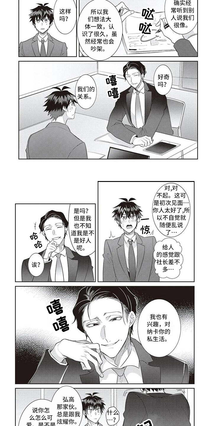 第12话7