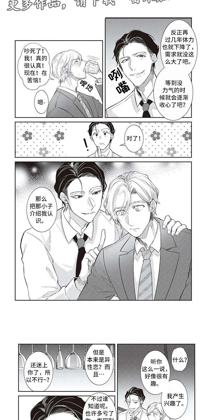 第11话5