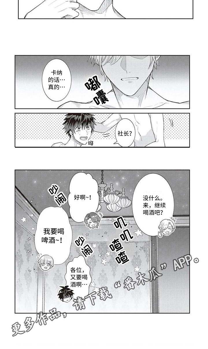 第8话17