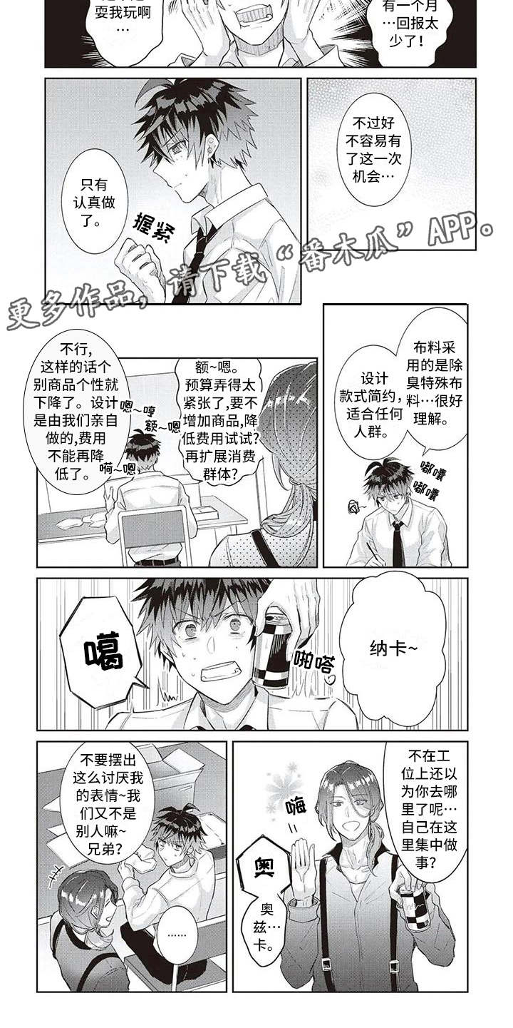 第7话4