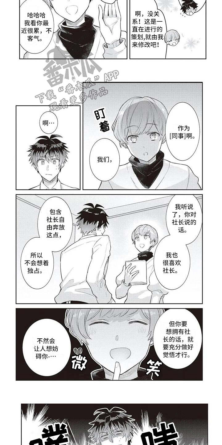 第7话7