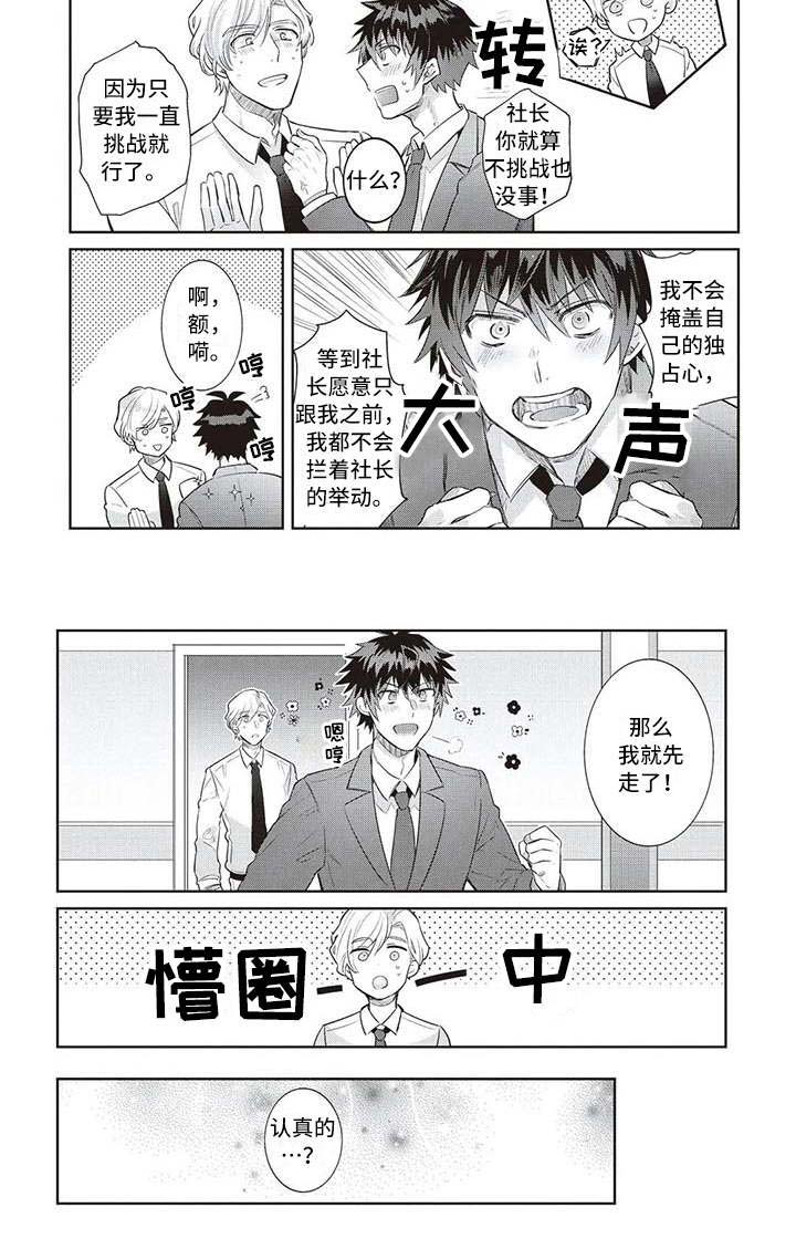 第7话17