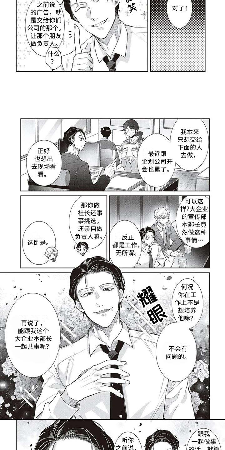 第5话15