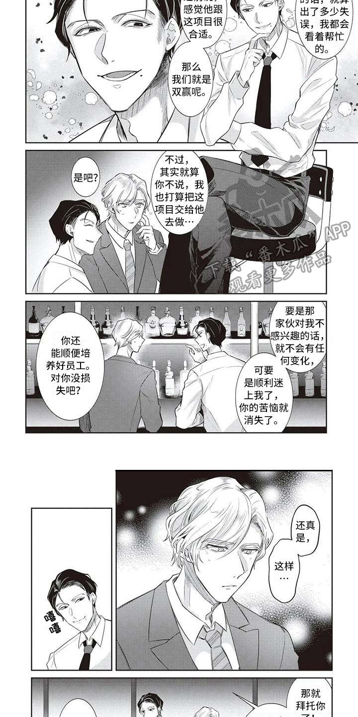 第5话16