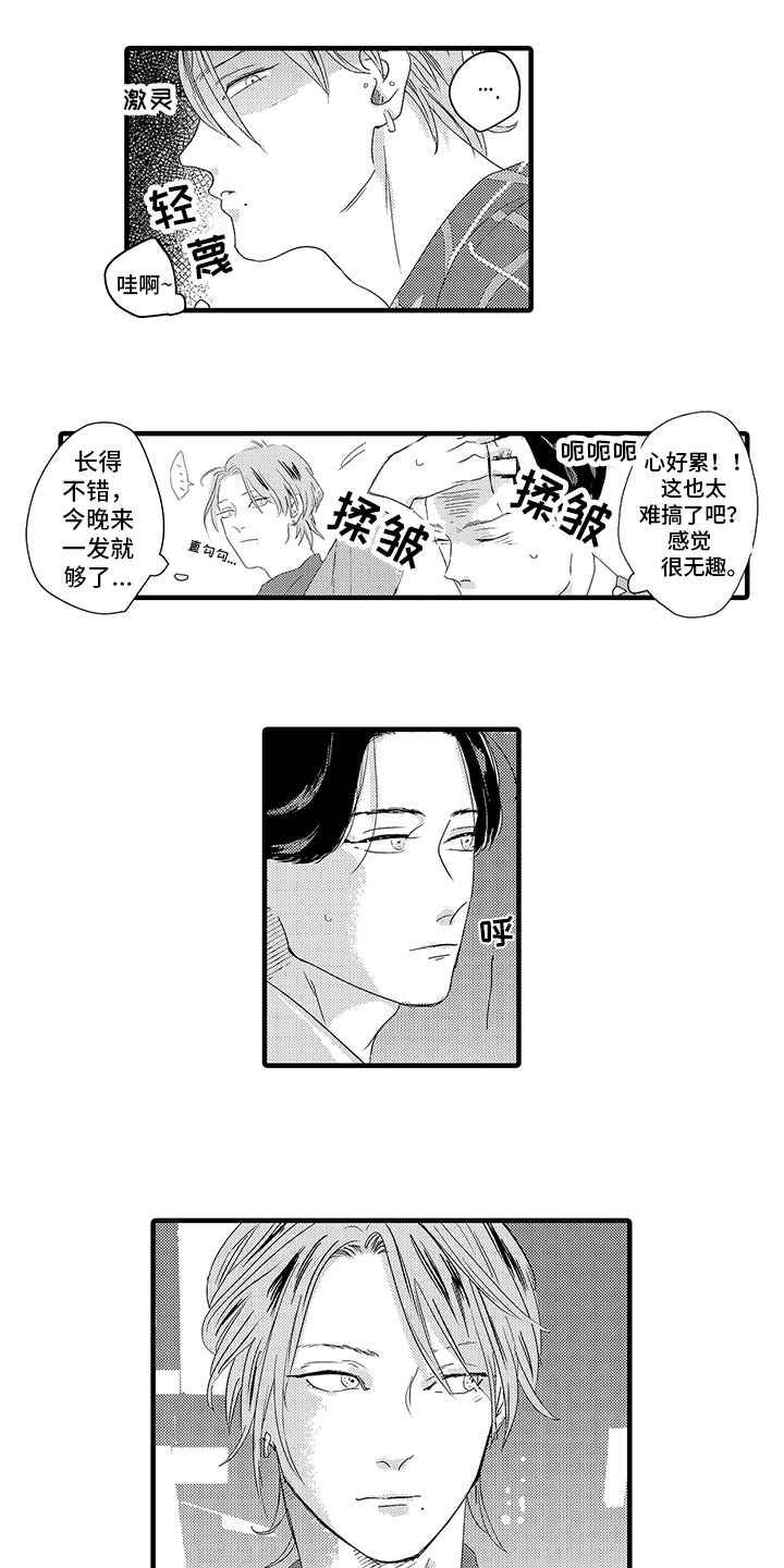 第18话0