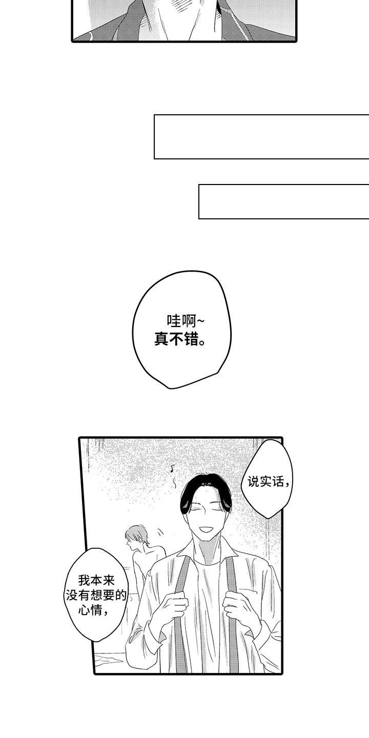 第18话1