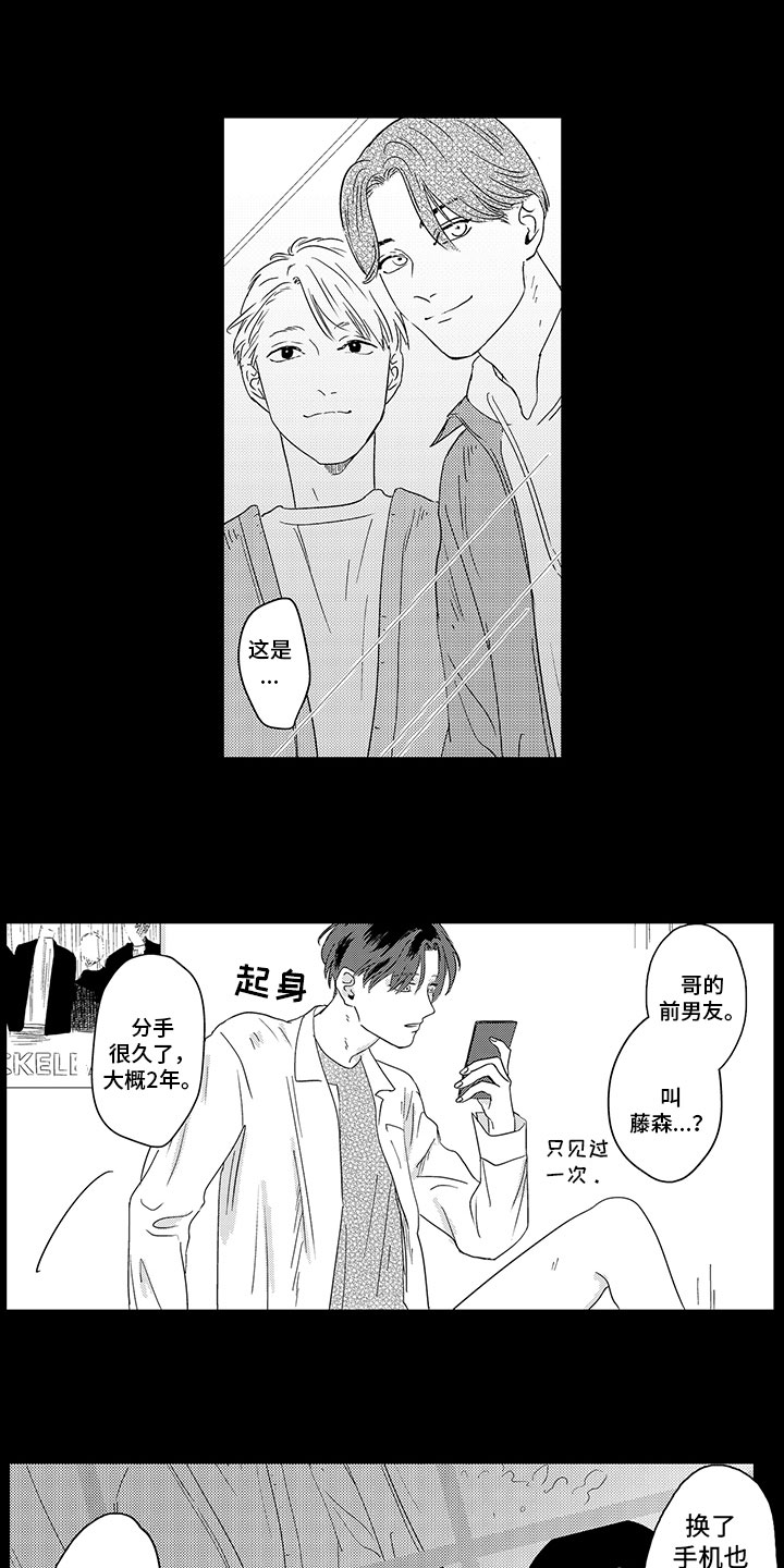 第17话6