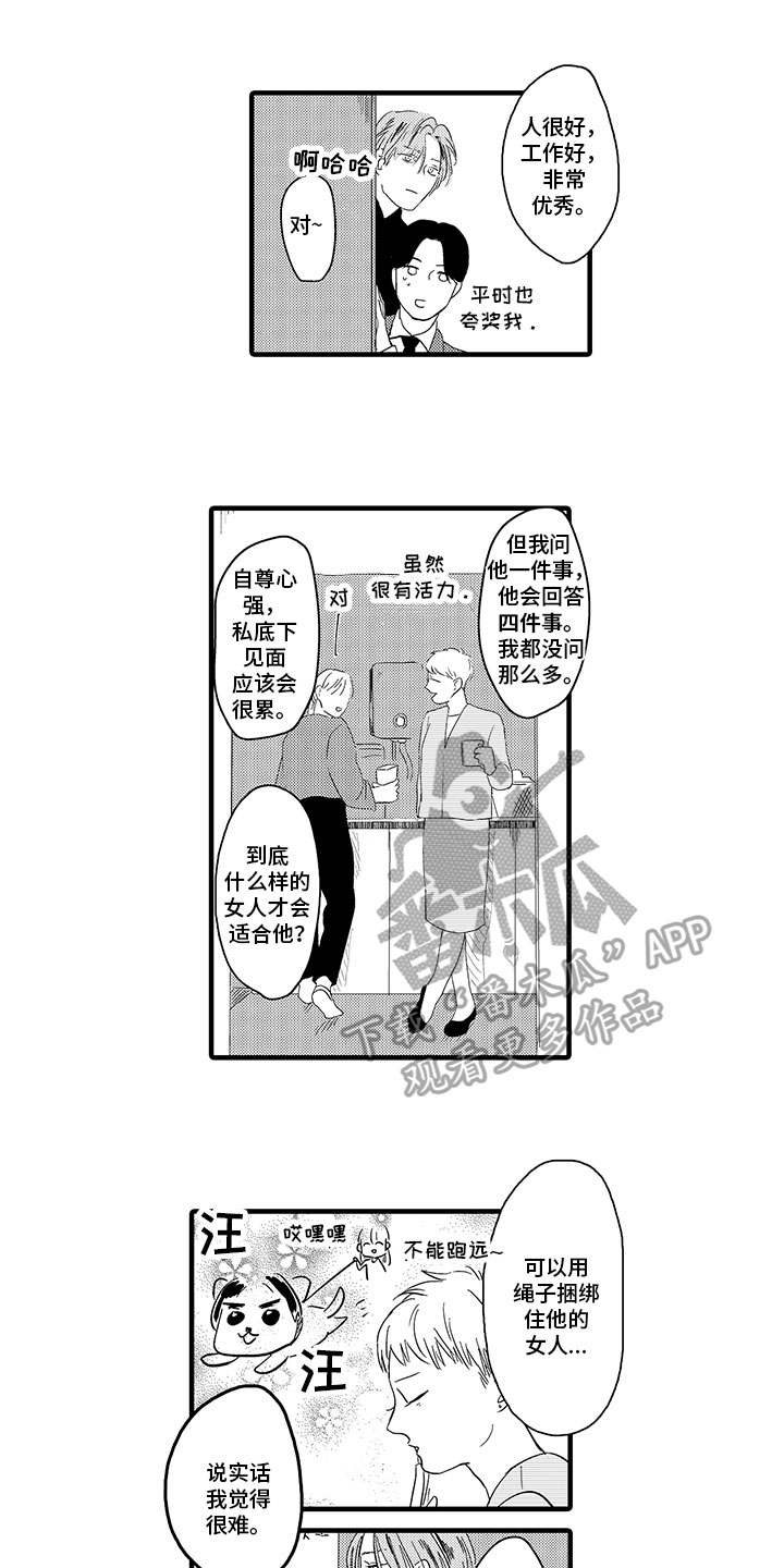 第15话0