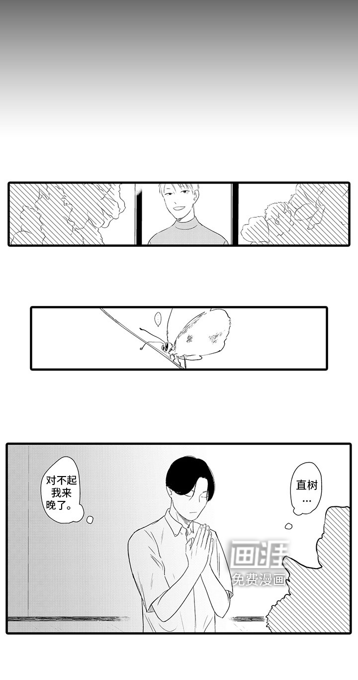 第15话10