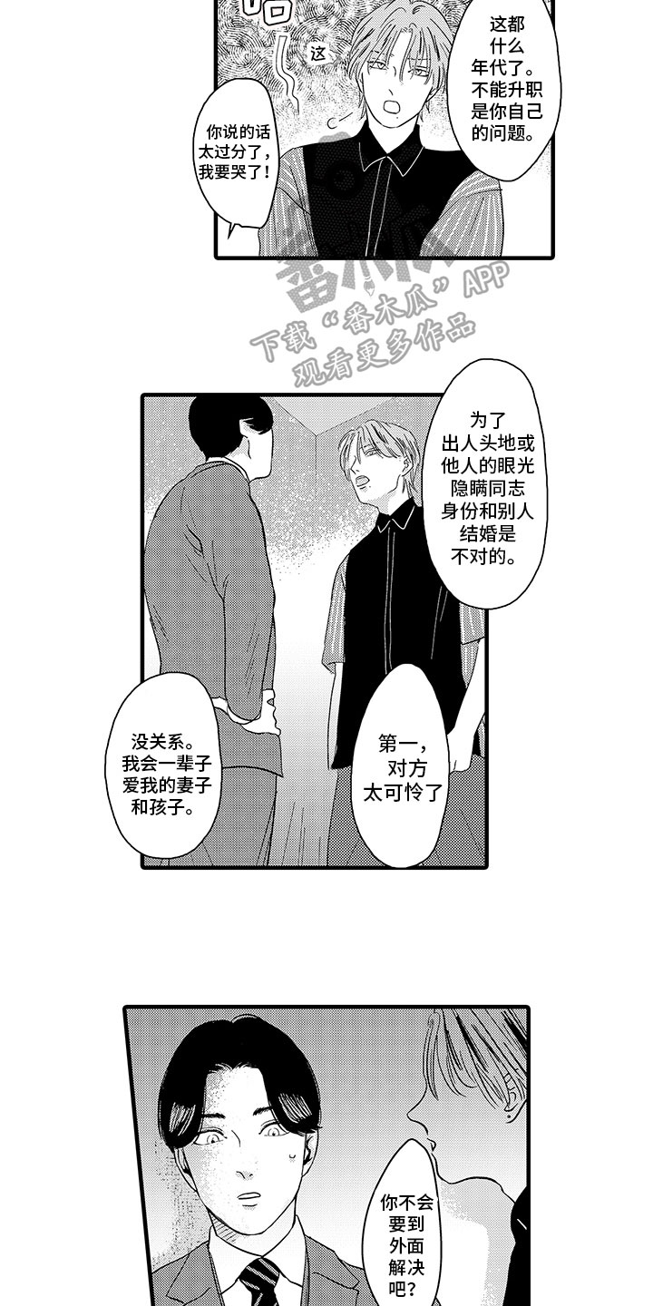第15话2