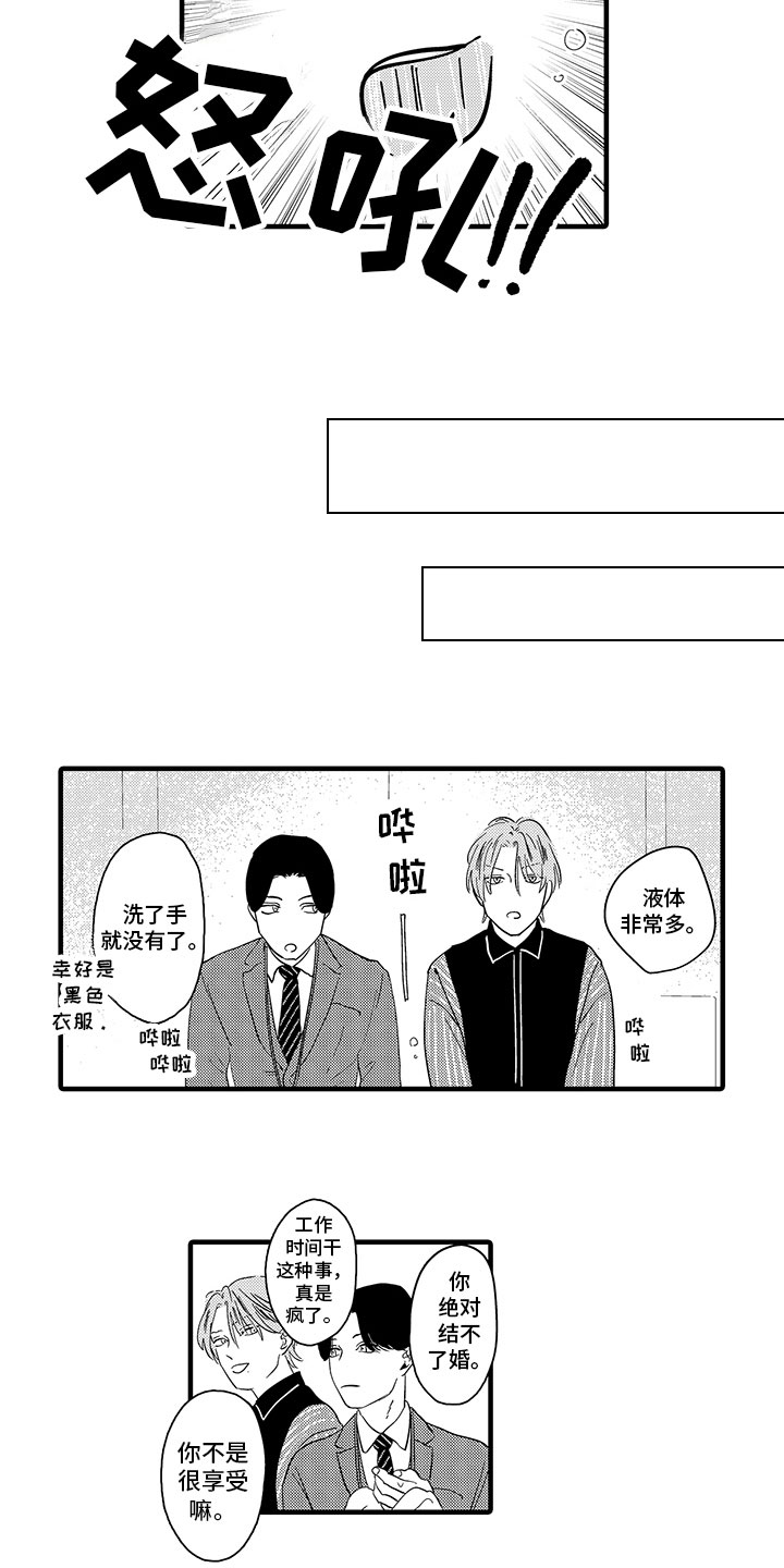第15话4