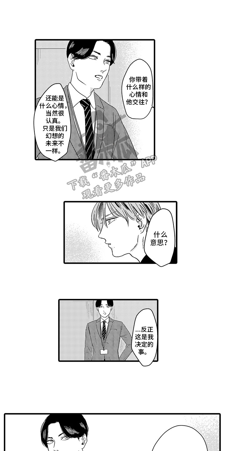第15话6