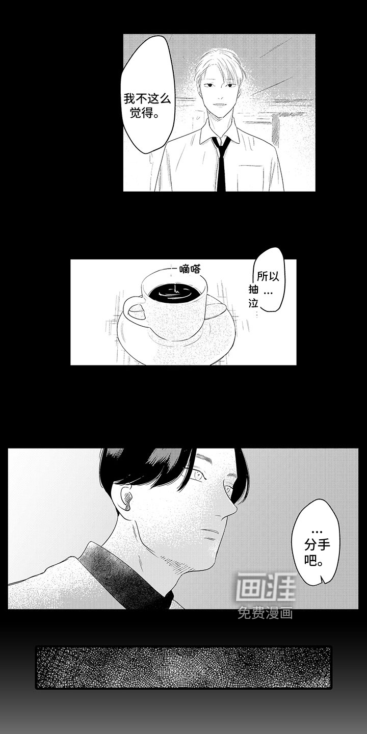 第15话9