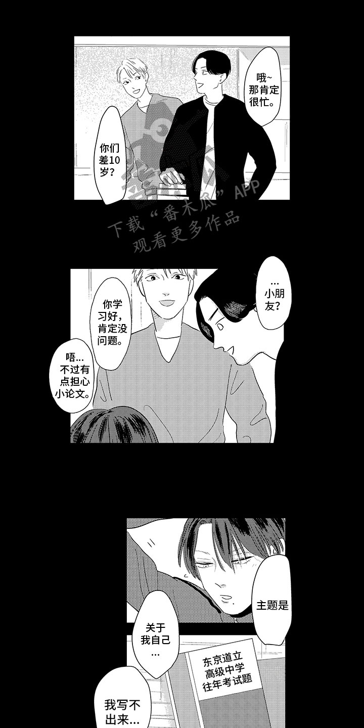 第13话0