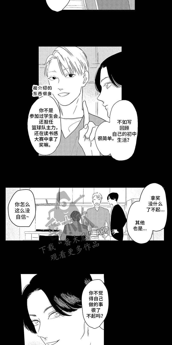 第13话1