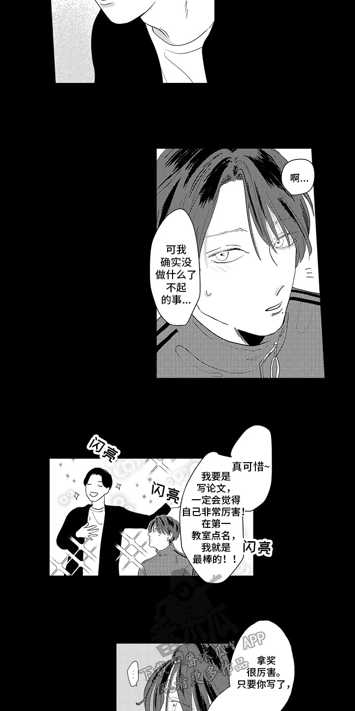 第13话2
