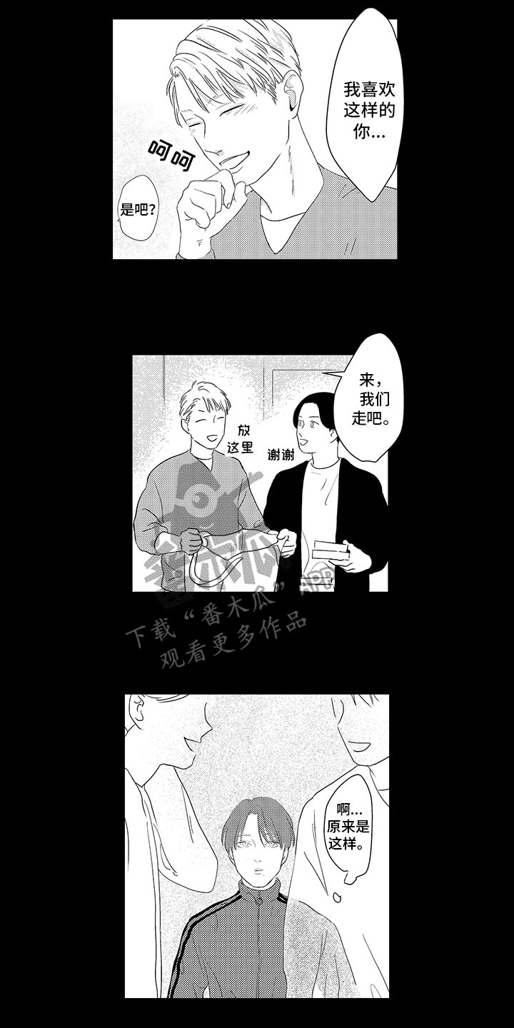 第13话4