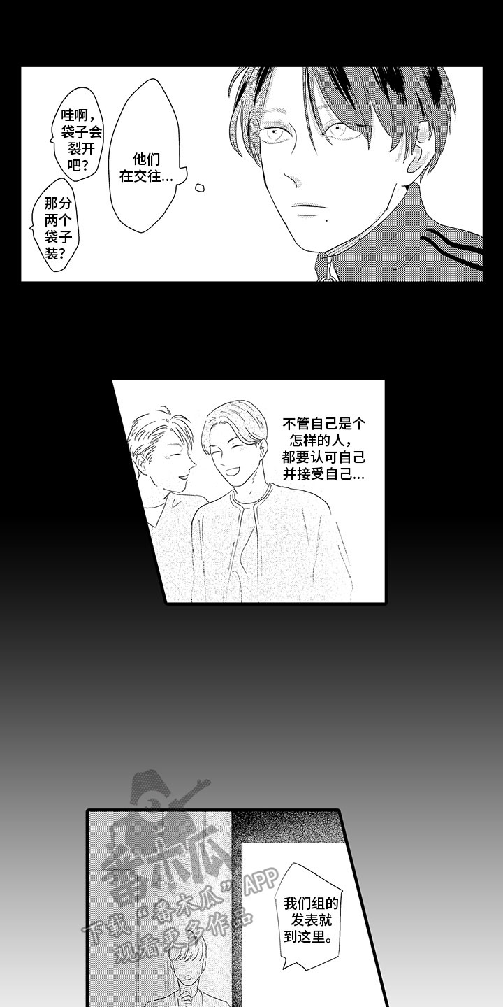 第13话5