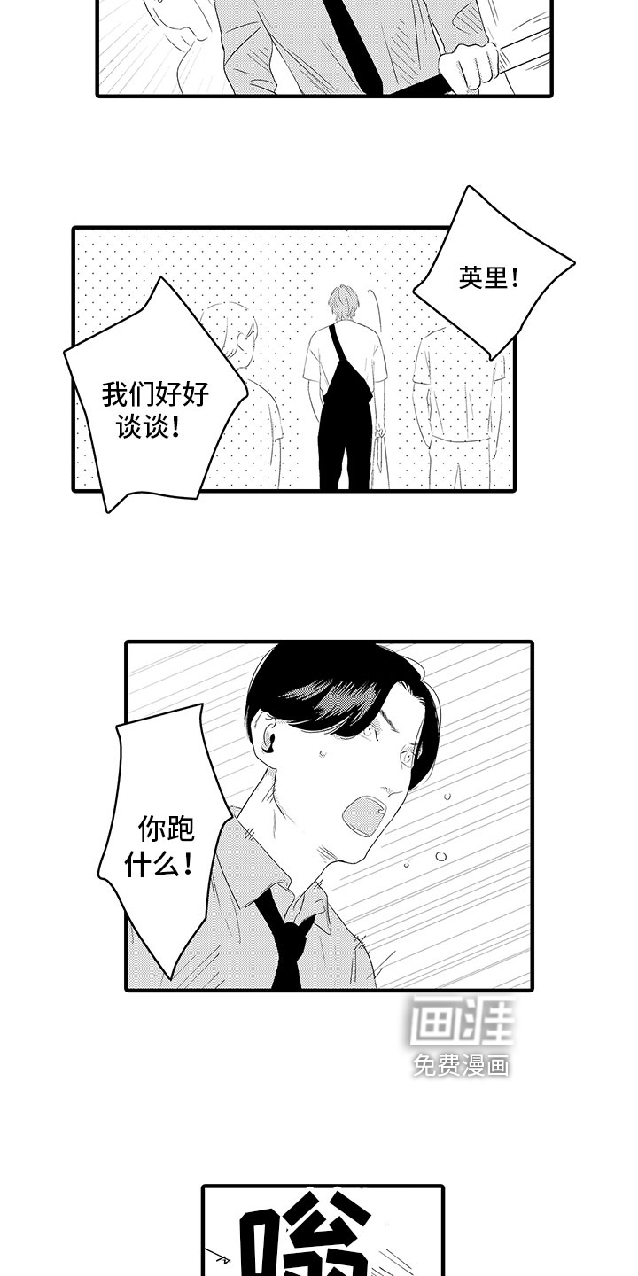 第13话6