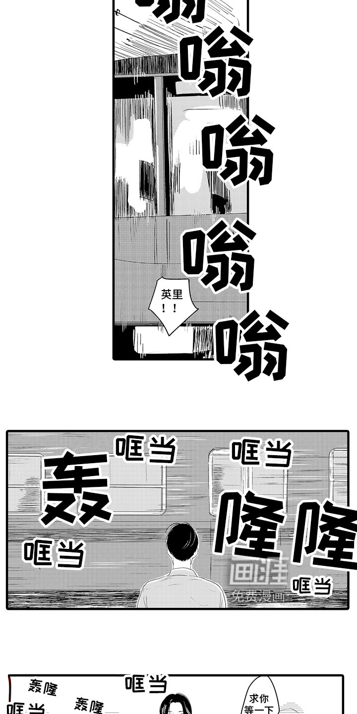 第13话7