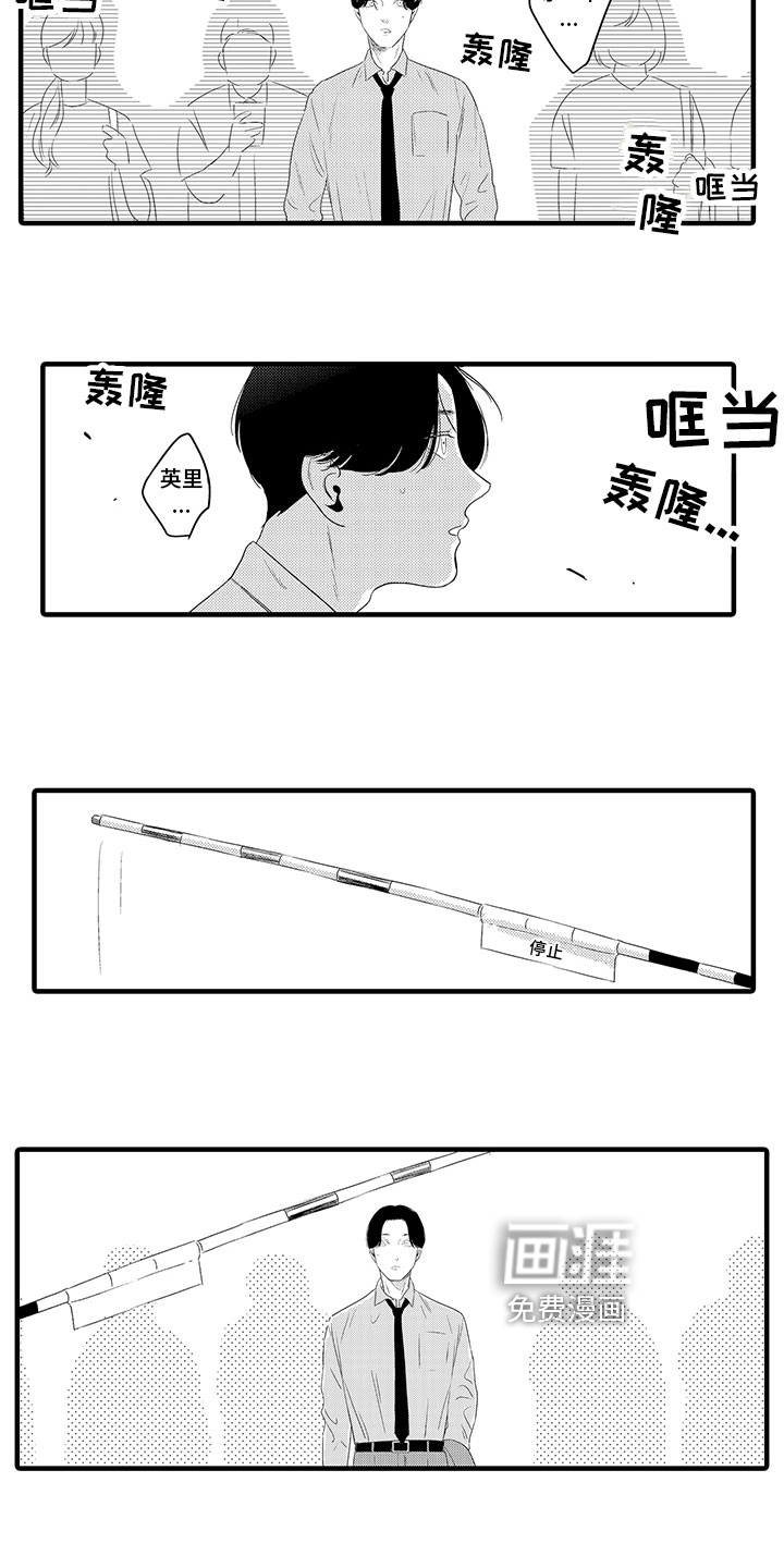 第13话8