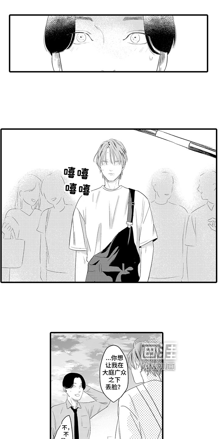 第13话9