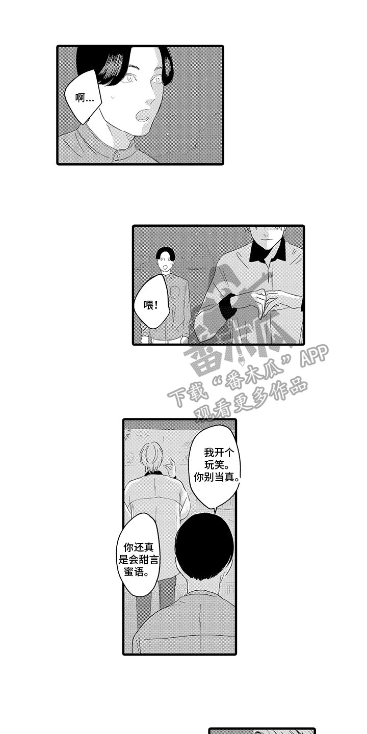 第8话0