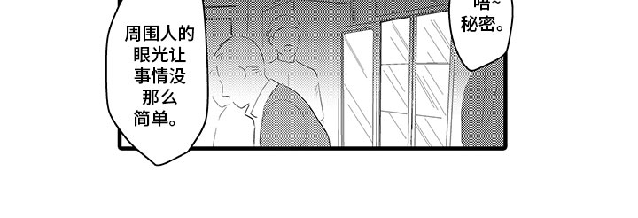 第8话12