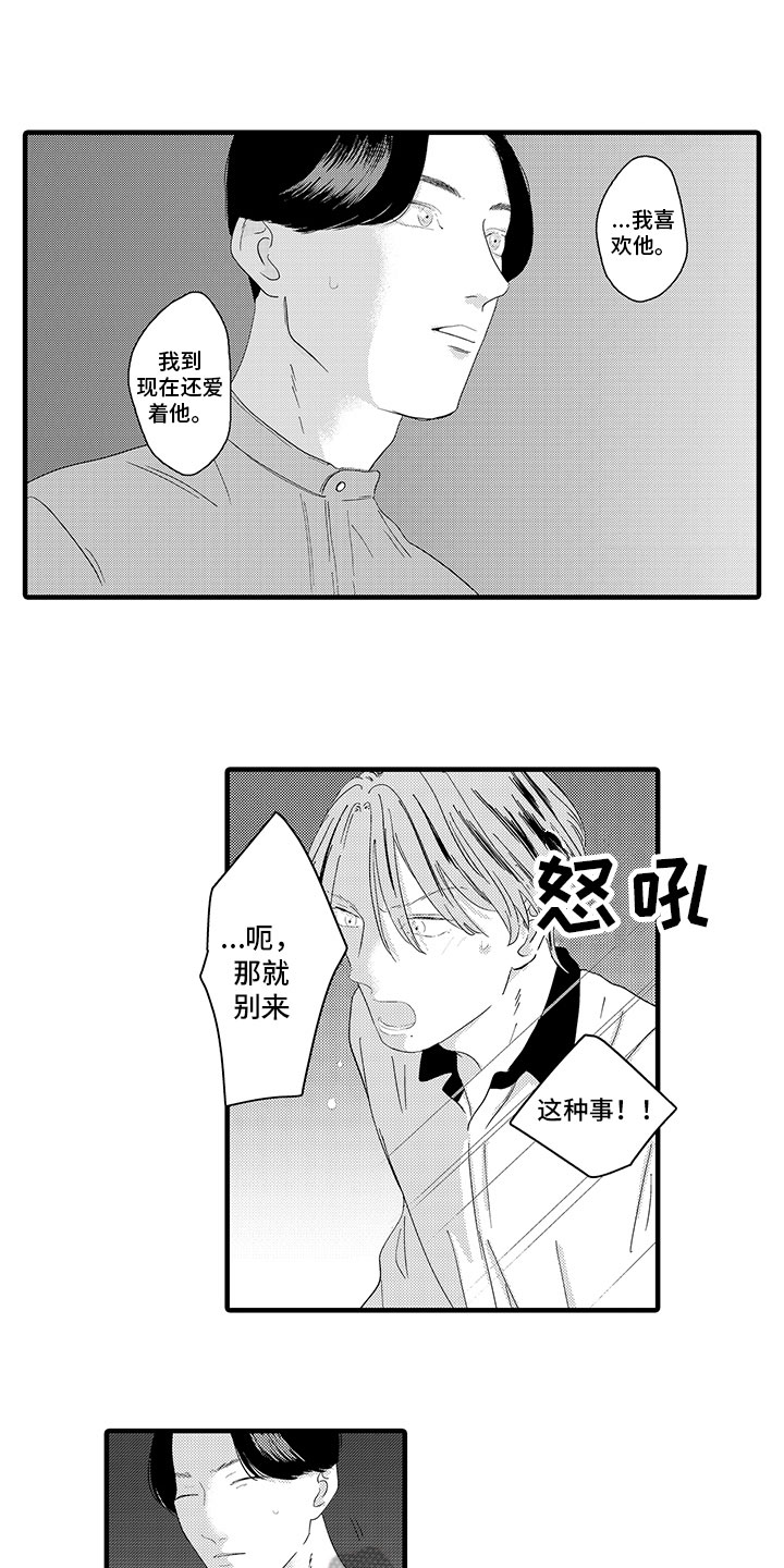 第8话4