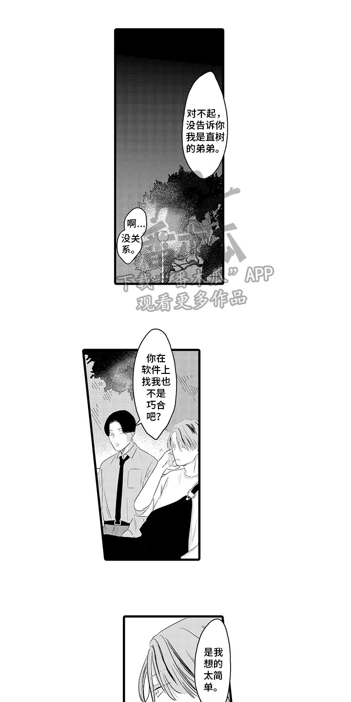 第5话0