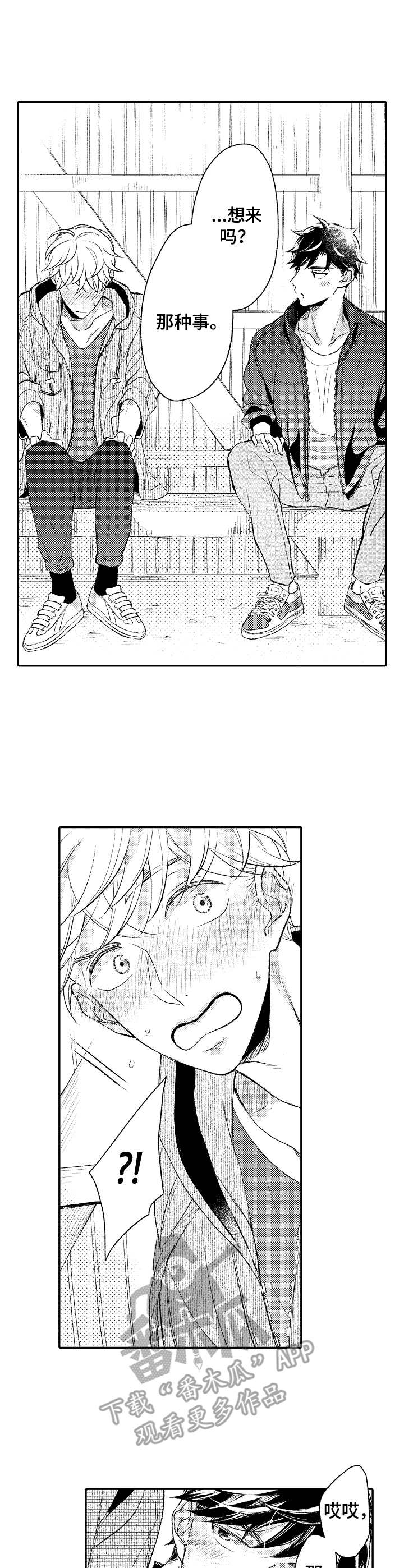 第19话0