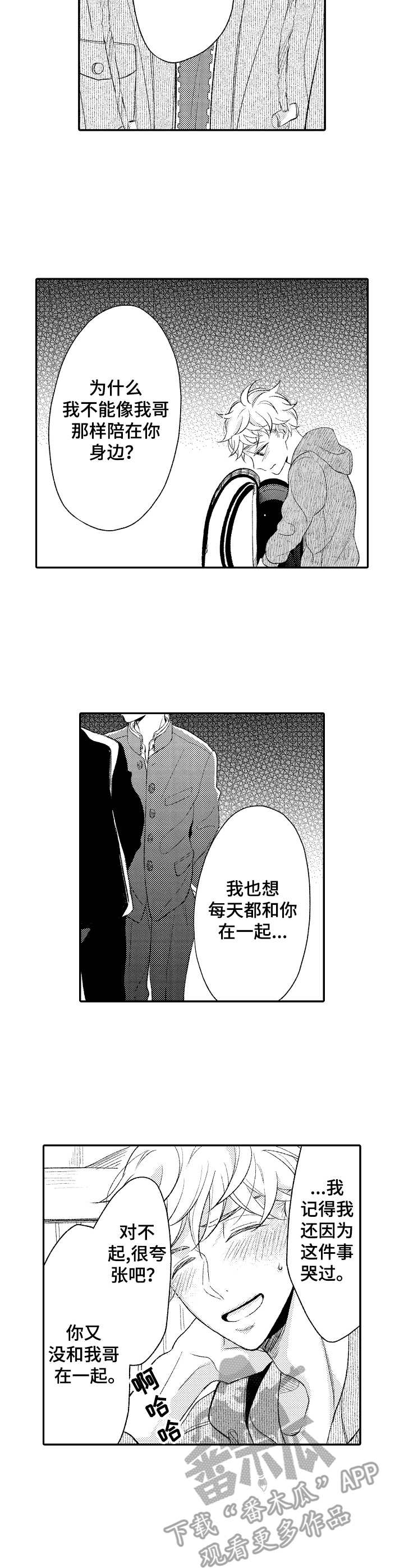 第19话4