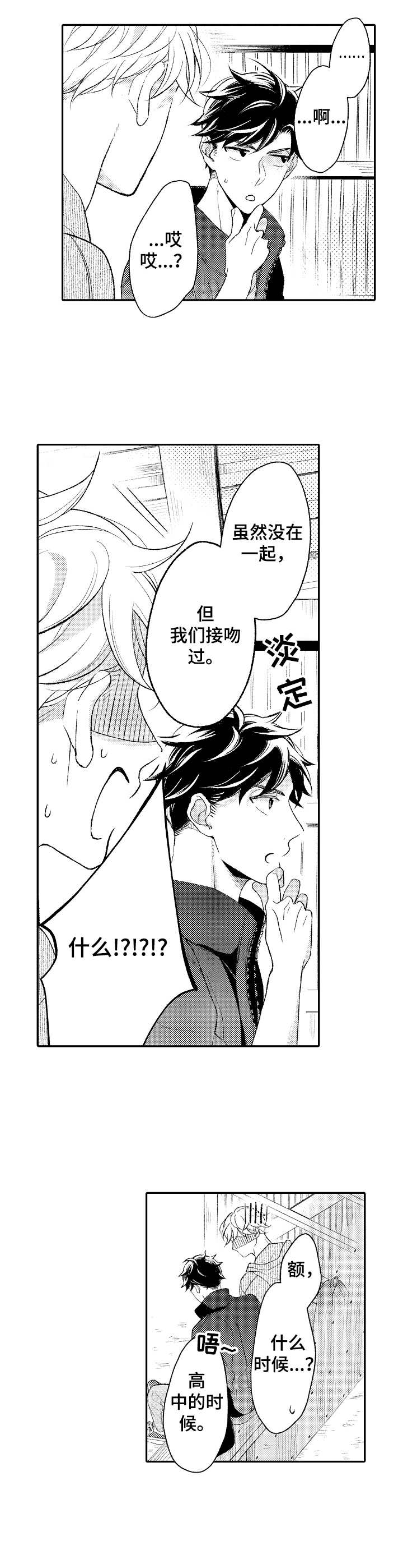 第19话5