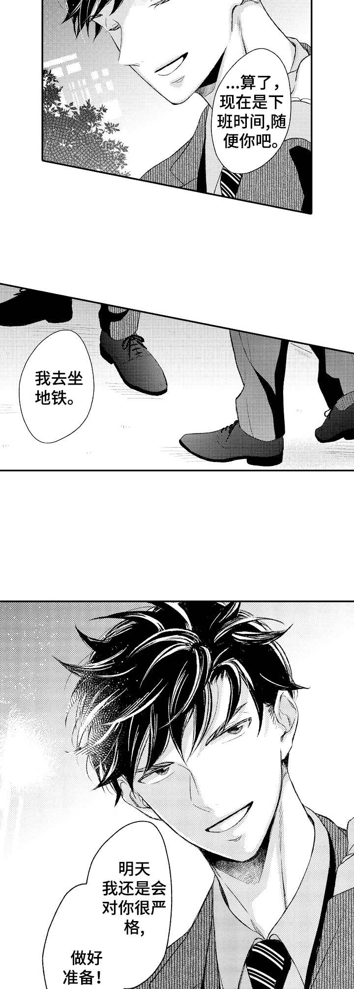 第17话16