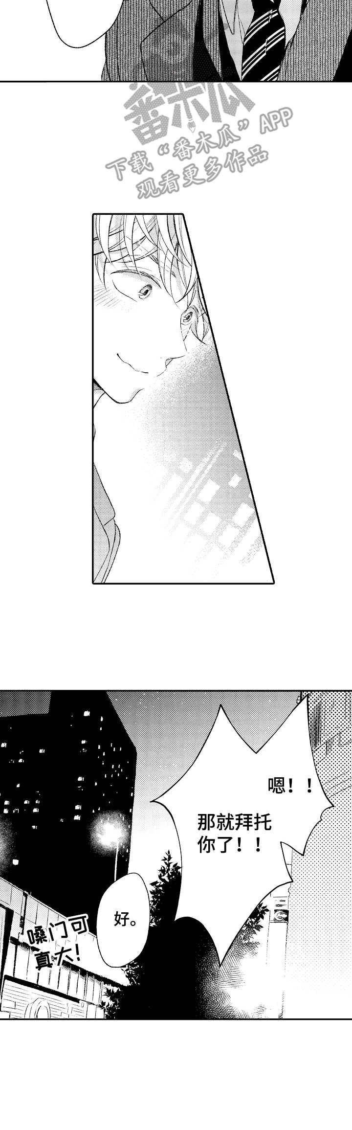 第17话17