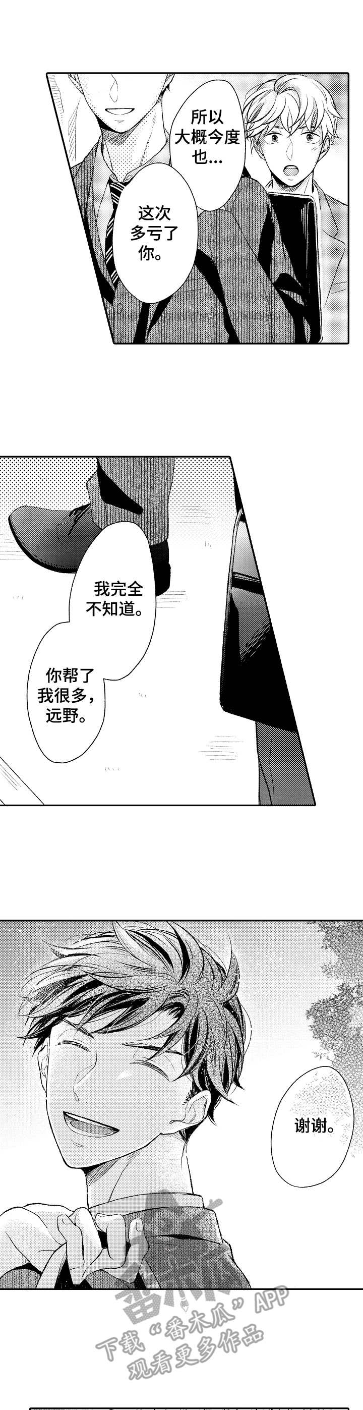 第17话13