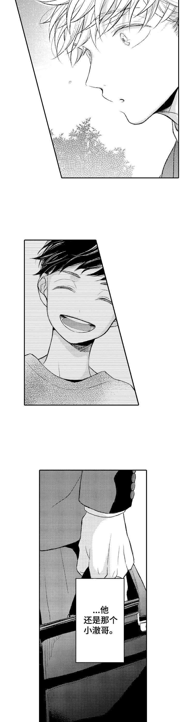 第17话14