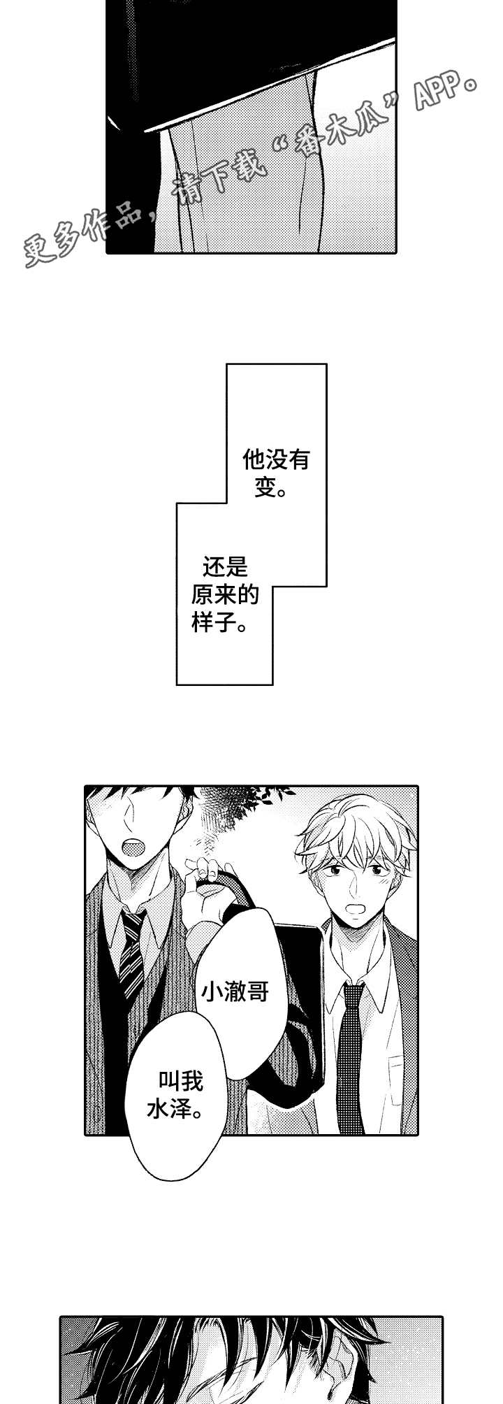 第17话15