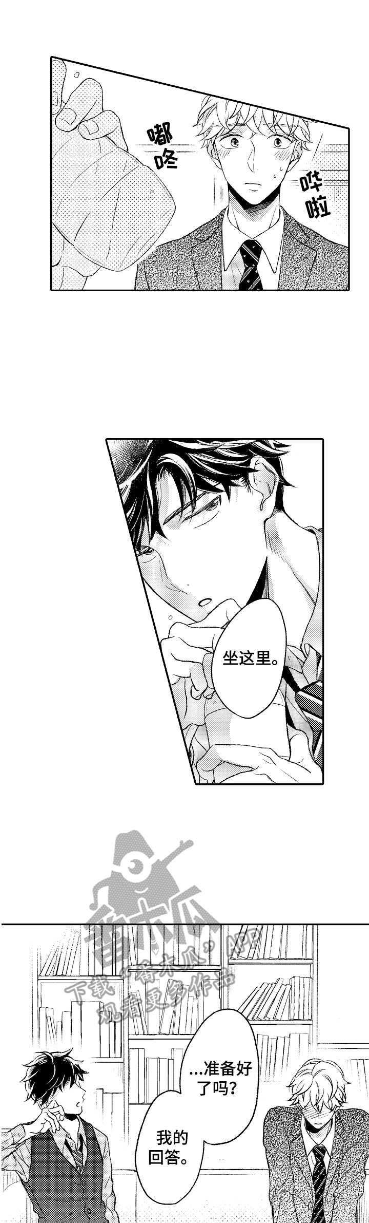 第16话0