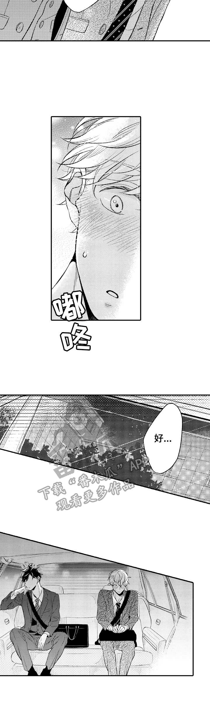 第15话6