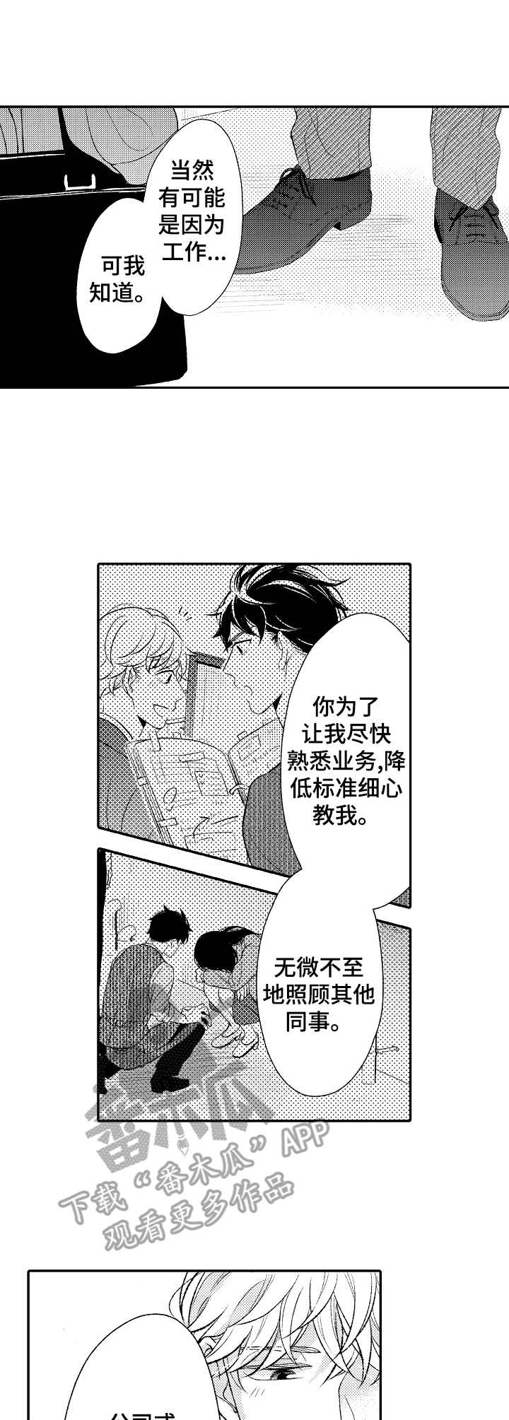 第11话0